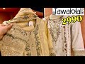 💥Tawakkal Sale Price Collection 2026😱Tawakkal 3pcs Suit 3300🥰Tawakkal New Eid Collection