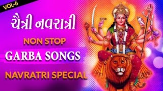 Enjoy non-stop gujarati garba songs - vol 6 this chaitra navratri 2017
only on rajshri subscribe to https://www./user/rajshrigu...