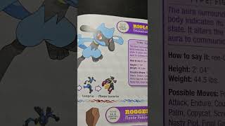 How to Pronounce Riolu   What His Name REALLY Means! #Pokemon #Shorts