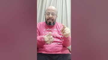 #إعراب القرآن#صبري زمزم# الآية ٢٦٢ من سورة البقرة#