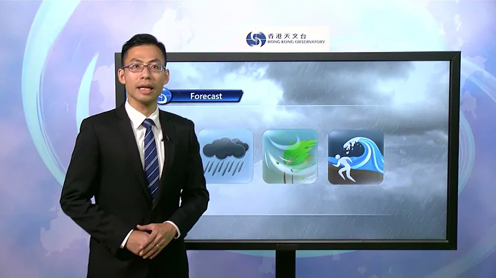 Central Briefing (6:00 am 02 Sep) - Kok Mang Hin, Acting Senior Scientific Officer - DayDayNews