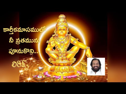       KJ Yesudas Ayyappa Swamy Songs  Learn With Hemanth