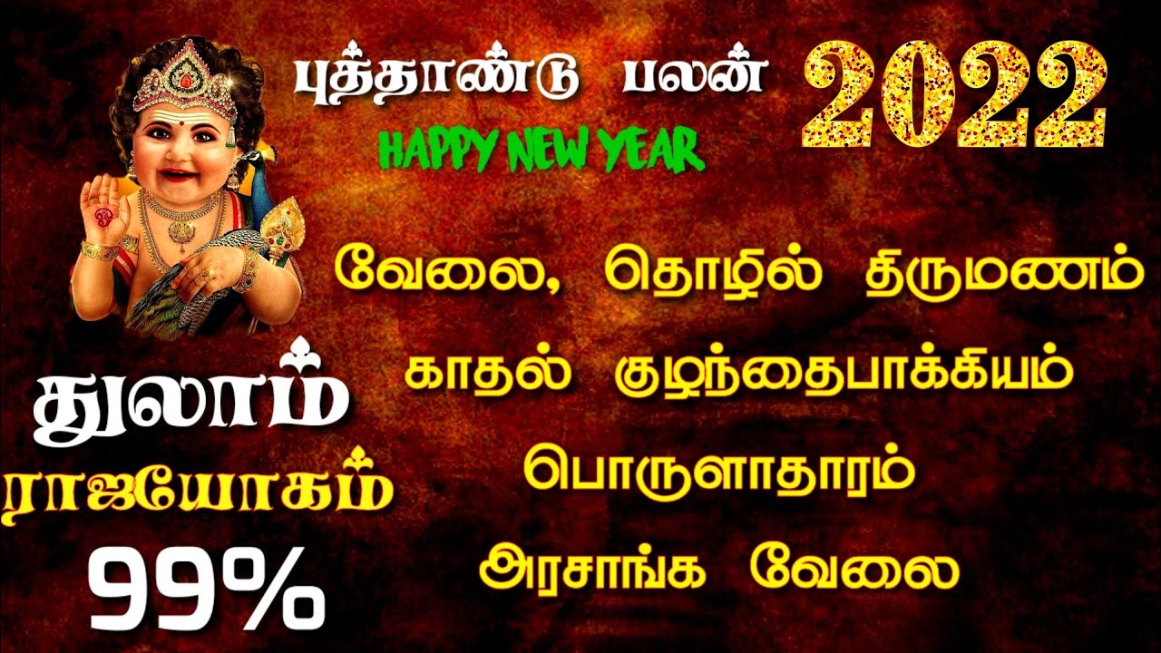 Tamil New Year Thulam Rasi Palan 2022 To 2022
