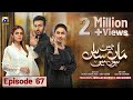 Maa Nahi Saas Hoon Main Episode 67 - [Eng Sub] - Hammad Shoaib - Sumbul Iqbal - 8th January 2024