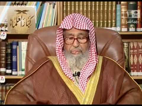 برنامج (فتاوى) (030) لمعالي الشيخ صالح الفوزان بتاريخ [1434-03-25] - كبار العلماء