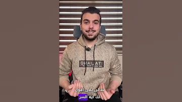 سر الإنجاز فى الدراسة لن يخبرك به أحد Dr Mohamed Ayman أحياء ثانويه عامه 