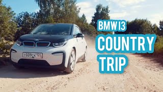 BMW i3 - Country trip