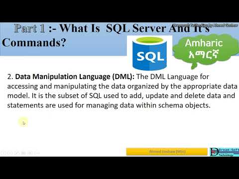 ቪዲዮ: ተከታታይ SQL ምንድን ነው?