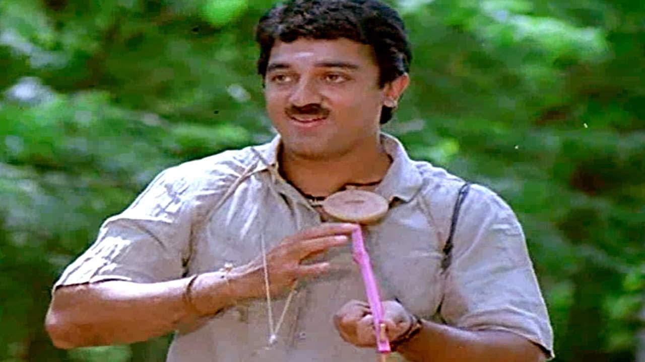 Swathi muthyam kamal haasan