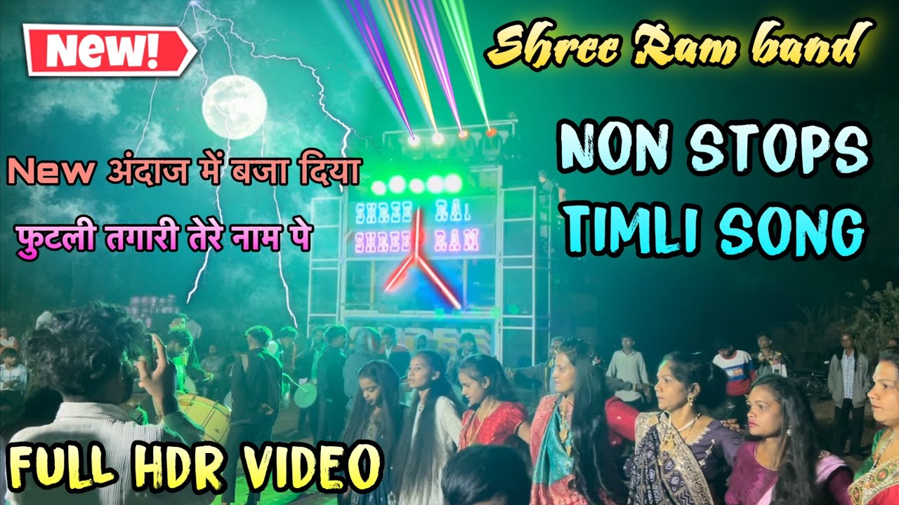       Shree Ram band bodwad nonstop timli song 2024