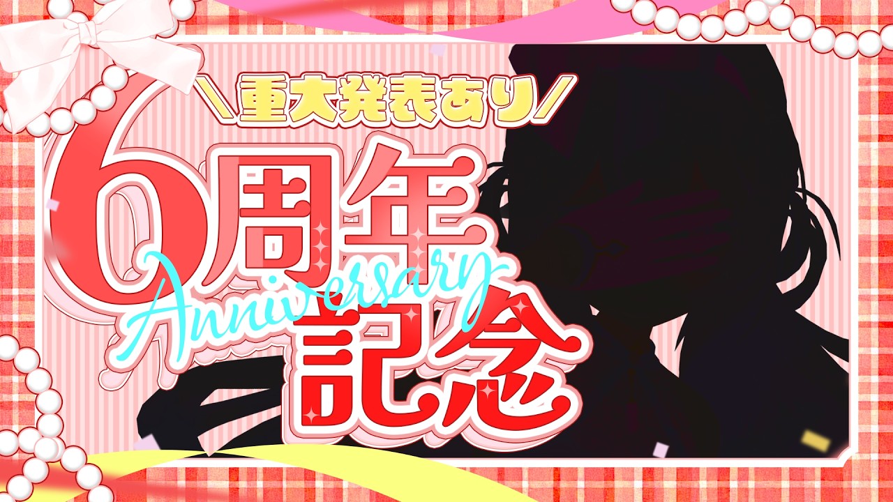【#ベレッタ6周年】新ビジュアル&ロゴ 公開!!!!