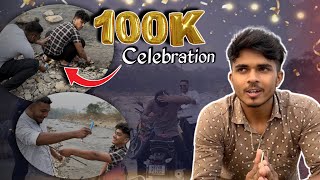 100k Celebration Korlam 🎉| Sahte Picnic 🧺 | A Kemon Friendship🥴 #sujitvlogsp #bangla #100k