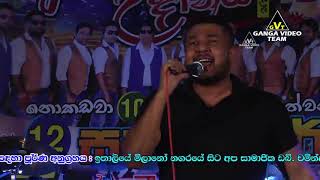 Video thumbnail of "Bajar Eke Raja Wage | Ruwan Bandara | Sun Flower - Mahawewa 2019"