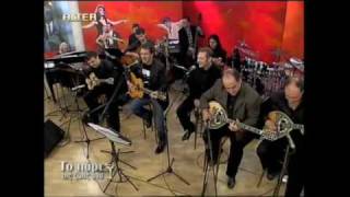 Πριν το Χάραμα - Γιώργος Νταλάρας - αφιέρωμα στον Γ.Παπαϊωάννου chords