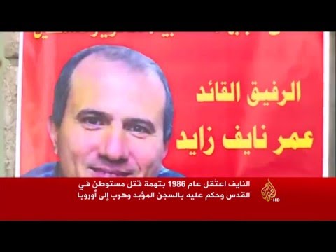 الفصائل الفلسطينية تتهم إسرائيل باغتيال النايف