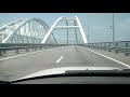Крымский мост Трасса Таврида Лето 2021