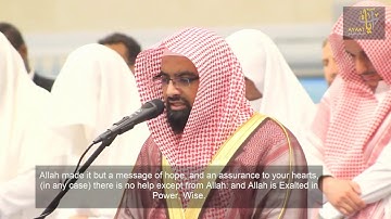 تلاوة رائعة من بداية سورة الانفال للشيخ ناصر القطامي 1 / 7 / 1438