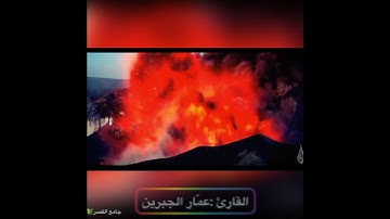 {متاع قليل } تلاوة نجدية مؤثرة 😭