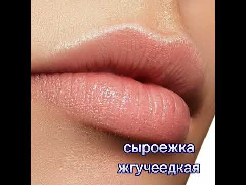 КРАСИВЫЕ НО ЯДОВИТЫЕ//ГРИБЫ МИРА