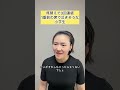 席替えで3回連続1番前の席で泣きそうな小学生