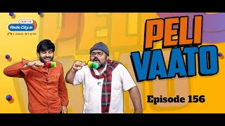 Download Lagu Peli Vaato Episode 156 with Kishor Kaka and RJ Harshil MP3 Download Lagu Peli Vaato Episode 156 with Kishor Kaka and RJ Harshil MP3