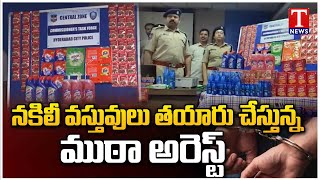 Hyderabad Task Force Police Officials Seize Fake Products | T News screenshot 3