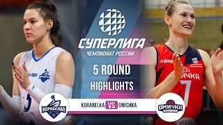 видео: Корабелка против Омички | ГЛАВНЫЕ МОМЕНТЫ | 5-й тур | Суперлига 2025-2026 картинка: Корабелка против Омички | ГЛАВНЫЕ МОМЕНТЫ | 5-й тур | Суперлига 2025-2026