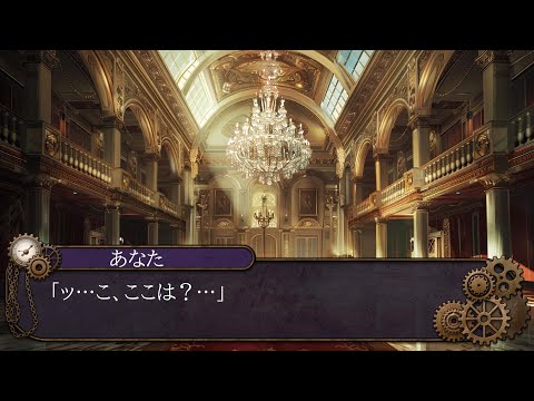 『アナタとの出会い』