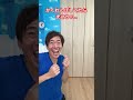 かくれんぼしてたらまさかの… #かくれんぼ #遊び #ここちゃん #ここちゃんねる #親子 #不思議 #魔法 #マジック