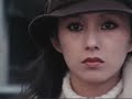 Gメン&#39;75 #234 『女たちの拳銃泥棒』 Ending &quot;ウィング&quot;