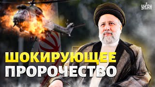 Шокирующее пророчество! Иран падет: начинается РЕЗНЯ! Путин дрожит от страха - Шейтельман