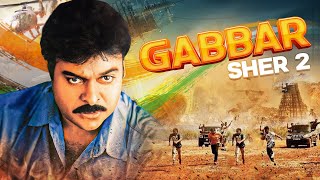 Download Lagu Chiranjeevi's GABBAR SHER 2 New South Hindi Dubbed BLOCKBUSTER Action Movies साउथ मूवी Sayaji Shinde MP3 Download Lagu Chiranjeevi's GABBAR SHER 2 New South Hindi Dubbed BLOCKBUSTER Action Movies साउथ मूवी Sayaji Shinde MP3