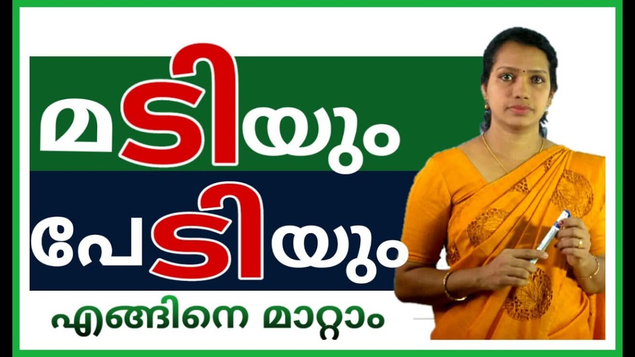 motivation-story-malayalam-study-tips-in-malayalam-exam-tips