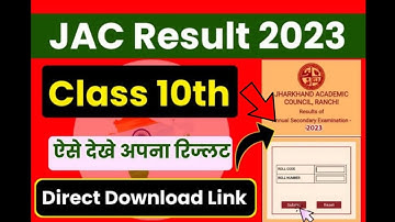 JAC 10th Result 2023 | Jharkhand Board Matric Results Kab Ayega