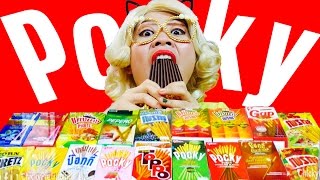 POCKY CHALLENGE! | TRYING UNUSUAL POCKY FLAVORS | Chickypie