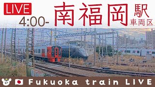 【LIVE】南福岡駅・車両区 鉄道ライブカメラ 2023-05-30 04:00
