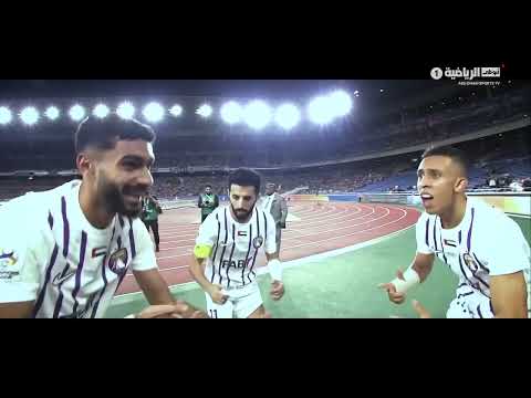 العين الإماراتي X يوكوهاما اليابانيإياب نهائي دوري أبطال آسيا