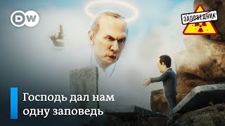 Путин уточнил для Путин уточнил для