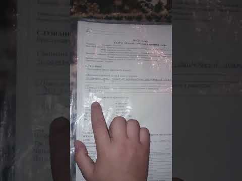 Сор 3 6сынып русский язык