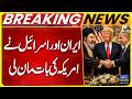 Iran and Israel Accept American Mediation Efforts | Pasdaran-e-Inqilab in Action | Suno News HD