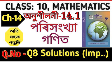 Class 10 Maths Chapter 14 l পৰিসংখ্যা l Ex-14.1 Q8 Solns Important l Ch-14, ex14.1 Q8 #class10maths