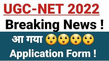 Ugc Net 2022 आ गया Application form ।। Ugc Net Application Form 2022 ।। Ugc Net Dec 2021 & June 2022