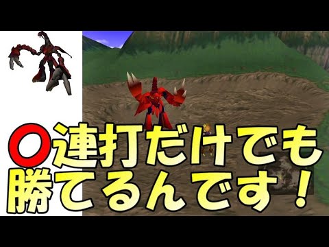 【FF7】最強のボス　ルビーウエポンを〇押してるだけで倒したったわ　※全員の名前ふざけてつけたの後悔してる…