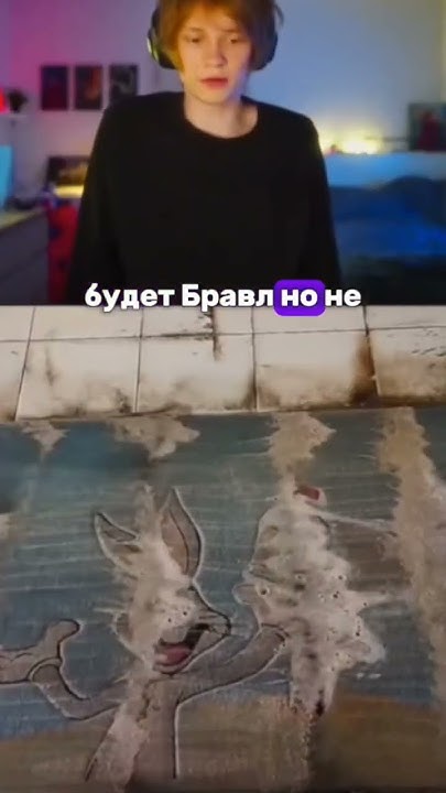 Дипинс про стрим с Братишкиным // тг: deepinstv #дипинс #твич #twitch # ...