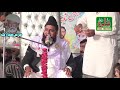 Allama arif rizvi by ali sound gujranwala 03347983183