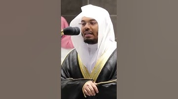 سورة الأحقاف الآية [15] للشيخ ياسر الدوسري