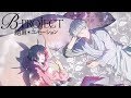 B-PROJECT Zeccho?Emotion - Ending | Hikari to Kage no Toki Musubu