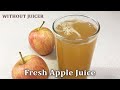 Apple Juice Recipe With & Without Juicer - Swasthi's Recipes