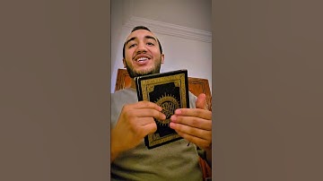 خدت بالك من الكلمة الغريبة دي ف سورة الكهف قبل كده لِشَاْيءٍ !!