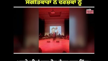 Glimpses of Old is Gold event in Auckland